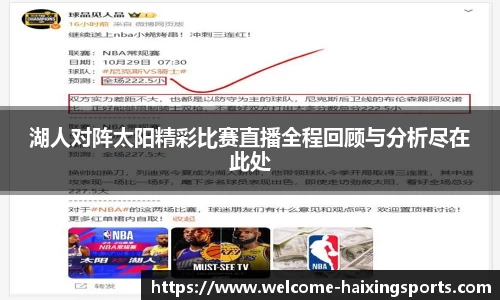 海星体育在线直播